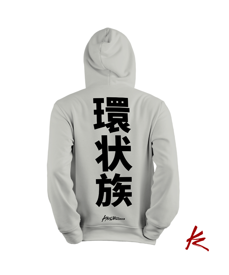 Kanjozoku Mikina – KanjoWorks (LIMITED)