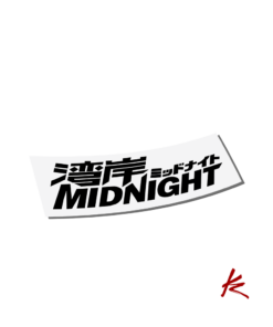 Wangan Midnight (湾岸ミッドナイト) samolepka
