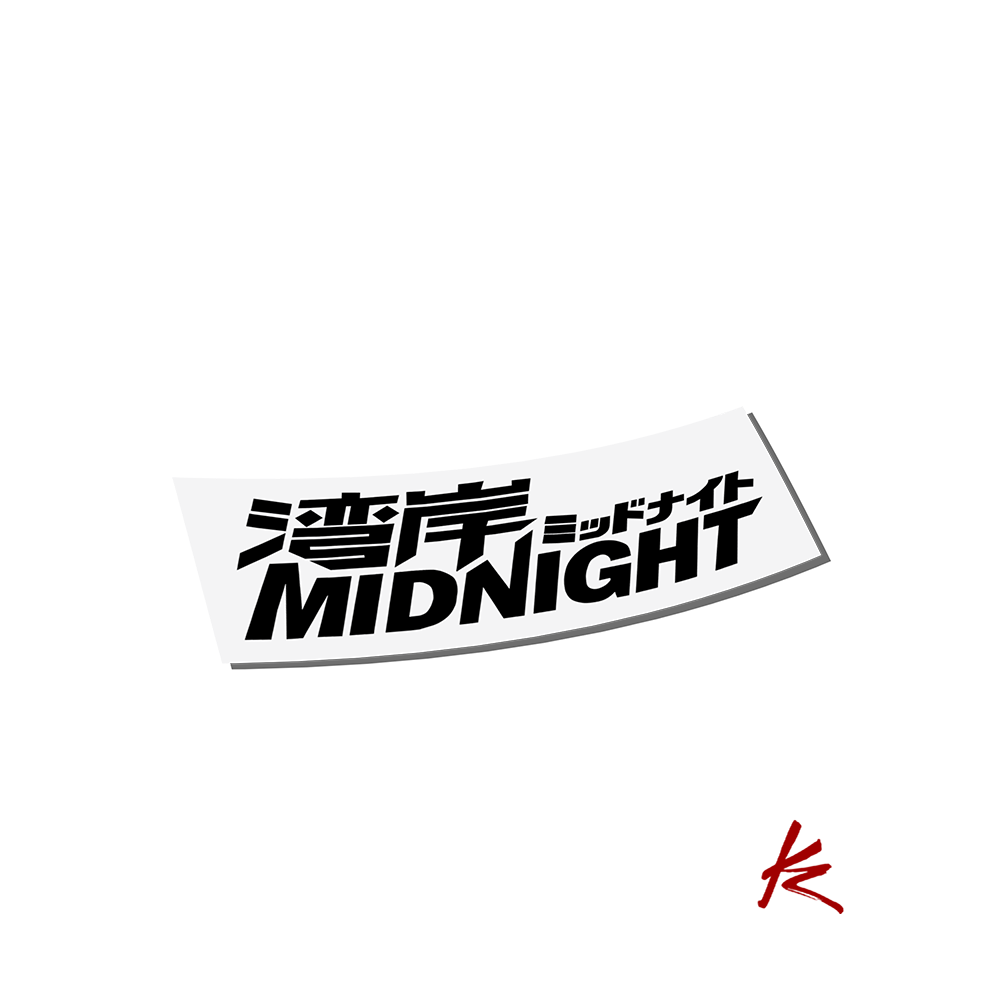 Wangan Midnight (湾岸ミッドナイト) samolepka